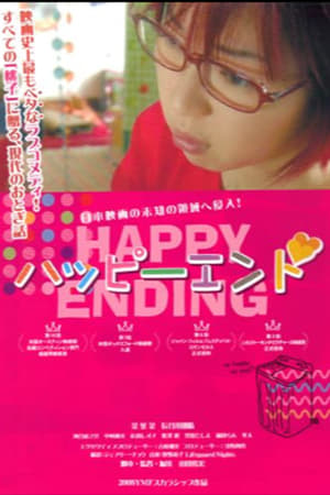 Poster Happy Ending 2009