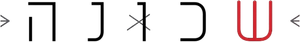 שכונה — Logos 3