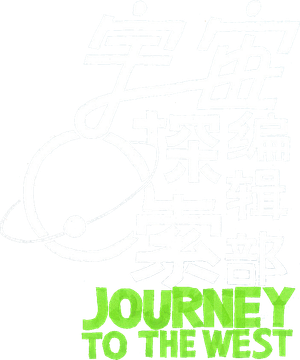 Journey to the West