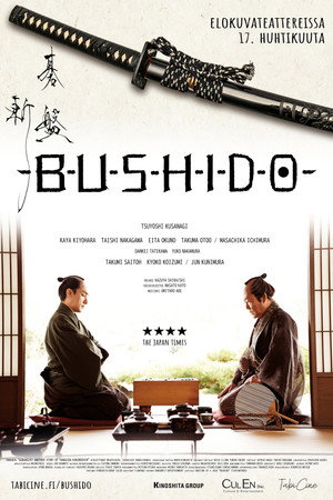Bushido