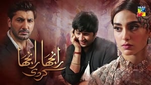 Ranjha Ranjha Kardi film complet