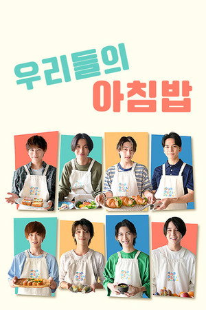Boys Who Cook