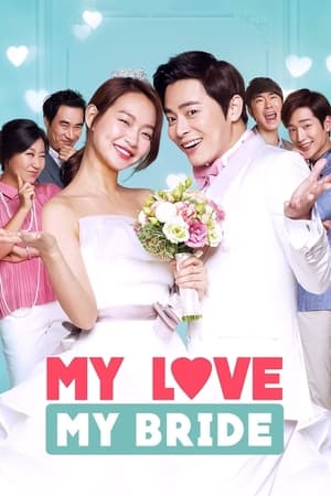 Poster My Love, My Bride (2014)