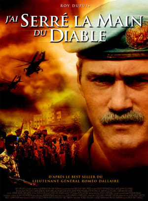 J'ai serré la main du diable (2007)