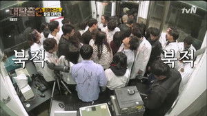 The Great Escape: 2×8 {year} Online En Netflix