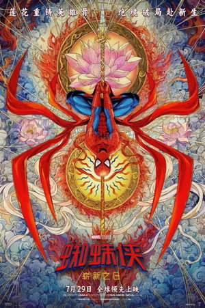 <Images posters