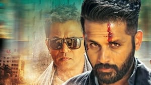 LIE (2017) Uncut Dual Audio [Hindi+Telugu] HD-Rip x264 480P 720P