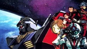 poster Mobile Suit Gundam