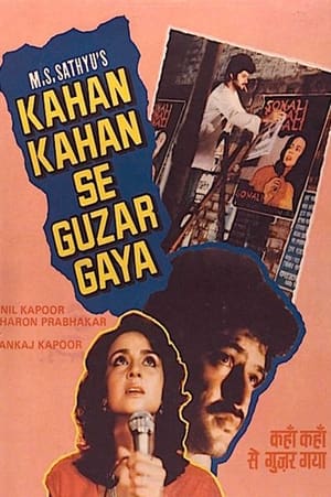 Poster कहाँ कहाँ से गुज़र गए 1986