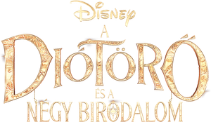 El cascanueces y los cuatro reinos — Logos 7