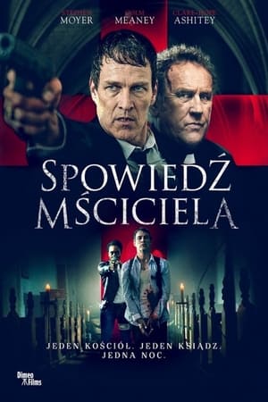 Spowiedź mściciela