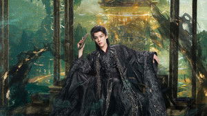 Love Beyond the Grave ( 2026 )