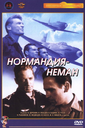 Normandy - Neman 9