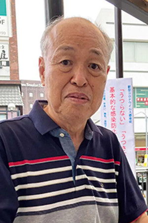 Yûji Yamada