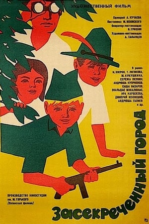 Poster The Classified City (1974)