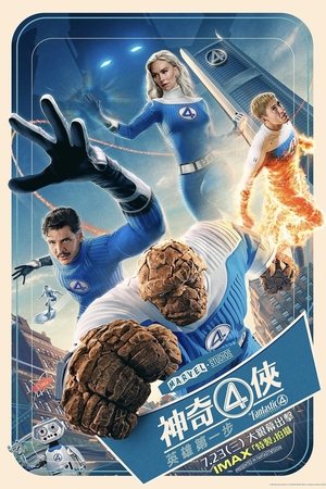 <Images posters