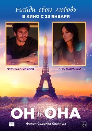 <Images posters