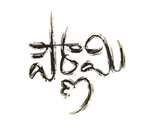 Pournami — Logos 1