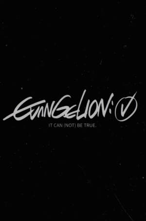 Image Evangelion: [√] It Can (Not) Be True