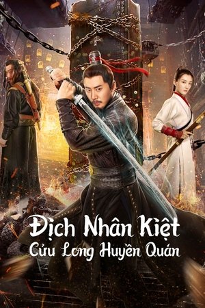 Image Địch Nhân Kiệt: Cửu Long Huyền Quán