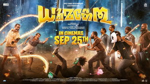 Dhoomakethu (2026) Hindi Dubbed