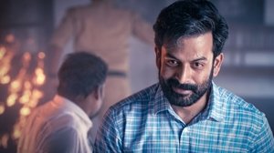 Jana Gana Mana (2022) Movie Review, Cast, Trailer, OTT, Release Date & Rating