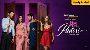 Dil Padosi still 1