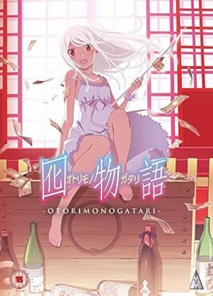 物語シリーズ(全) - Season 6