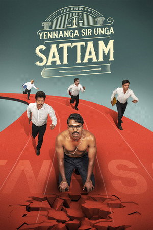 Yennanga Sir Unga Sattam
