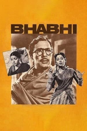 Poster Bhabhi 1957