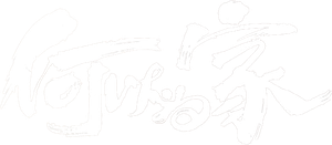 Capernaum — Logos 6