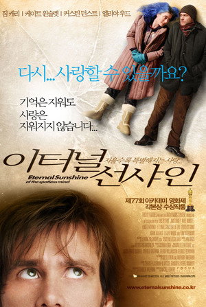 poster Eternal Sunshine of the Spotless Mind