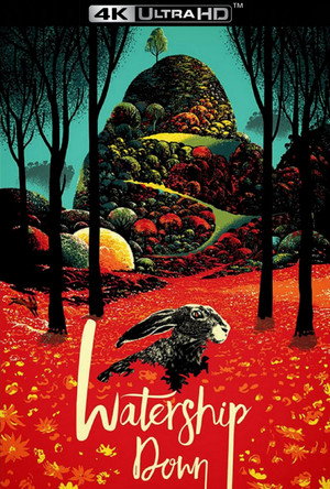 Постер мультфильма «Обитатели холмов (1978)» — (17 из 51)