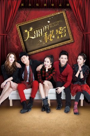 Assistir 美丽的秘密 Online Grátis