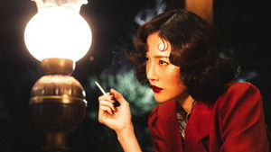 4 Tigers (2025) เสือ