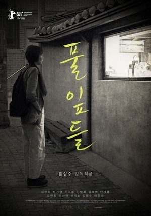 <Images posters