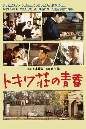 <Images posters