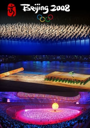 2008年北京奥林匹克运动会开幕式 (2008)