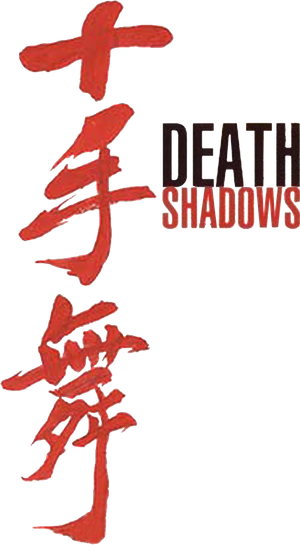 Death Shadows — Logos 2