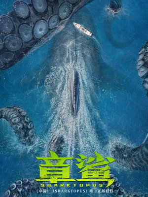 Sharktopus 4