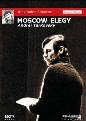 Poster Moscow Elegy (1987)