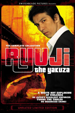 Image Ryuji the Yakuza