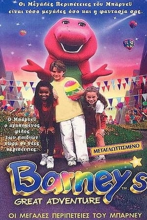 Poster Οι μεγάλες περιπέτειες του Μπάρνυ 1998