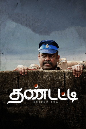 Thandatti