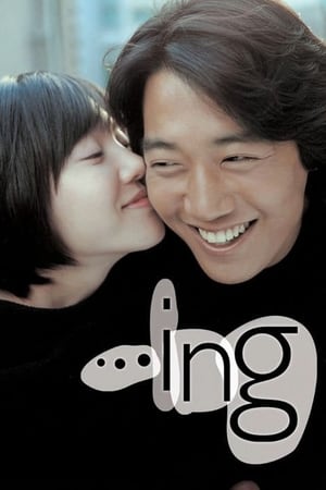 Poster ...ing (2003)