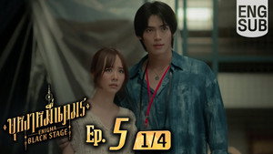 Still from Episode 5
