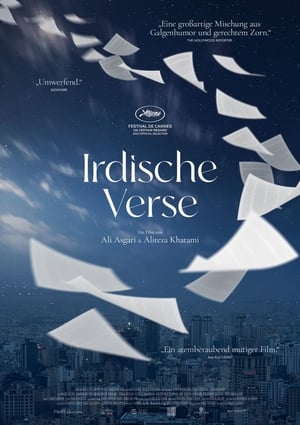Terrestrial Verses 21