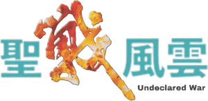 Hong Kong War — Logos 2
