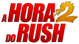 A Hora do Rush 2