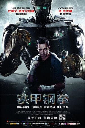 poster Real Steel